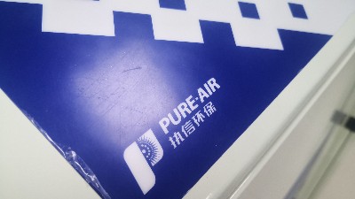 執(zhí)信環(huán)保集塵器，工業(yè)煙塵凈化領(lǐng)域的知名品牌！