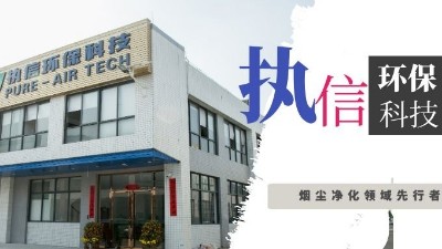 激光加工企業(yè)的好伙伴，激光煙霧凈化器！