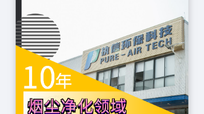 激光噴碼煙霧凈化器，激光噴碼機的好幫手