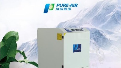 激光清洗行業(yè)的首選，執(zhí)信環(huán)保激光清洗煙霧過濾器！