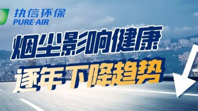 車(chē)間用除塵器,車(chē)間用粉塵凈化器,執(zhí)信環(huán)保煙塵凈化高效。