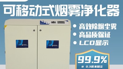 執(zhí)信環(huán)保工業(yè)除塵凈化器,工業(yè)加工粉塵污染處理設備制造！